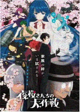 下拉式漫画奇妙漫画周榜精选封面