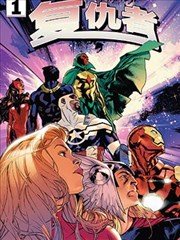 妖神记漫画免费全集完整版在线阅读封面