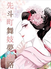 妖神记全集在线看涅槃重生篇封面
